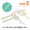bebi-re-beru hajimetesapo-tohashi ke-sutsuki re-berune-buru