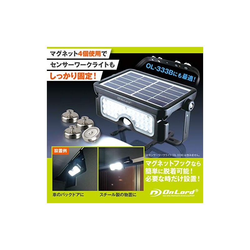 OnLoad OL-405 Magnetic Hooks, Pack of 2, Super Strong Magnets,