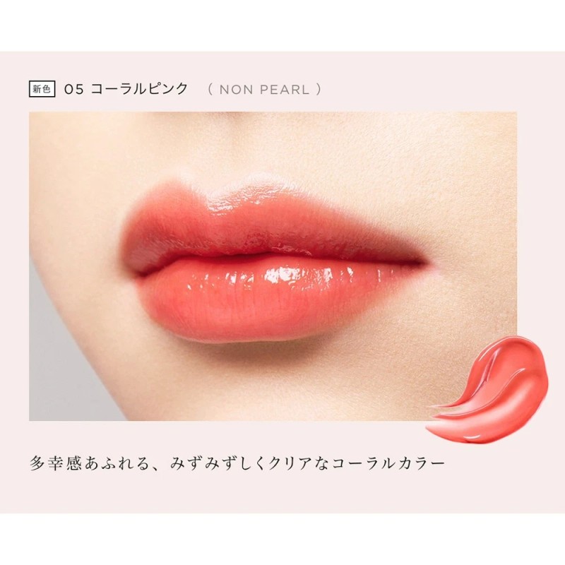 Opera Rouge Lip Tint N 05 Coral Pink