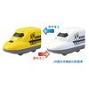 Bath De minicar 923 Form Doctor Yellow/700 Series System