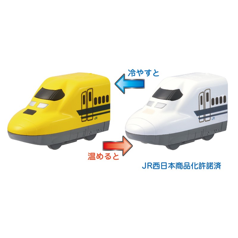Bath De minicar 923 Form Doctor Yellow/700 Series System