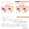 K-Palette Multi-Blooming Eyes 04 Marigold Liquid Part: 0.01 oz (0.3