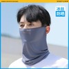 Unisex Cool Spring Summer Golf Face Mask & Cover a9 - UV Protection & Breathable One Size/Green Plaid 40ea