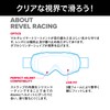 Atomic, Unisex Ski Goggles, All Mountain, For Sunny and Cloudy