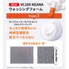 New VC 100 KEANA Washing Foam, Set of 2, Vitamin