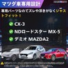 MARUHADO Air Conditioning Ring for Mazda ND Roadster, CX-3, Demio,