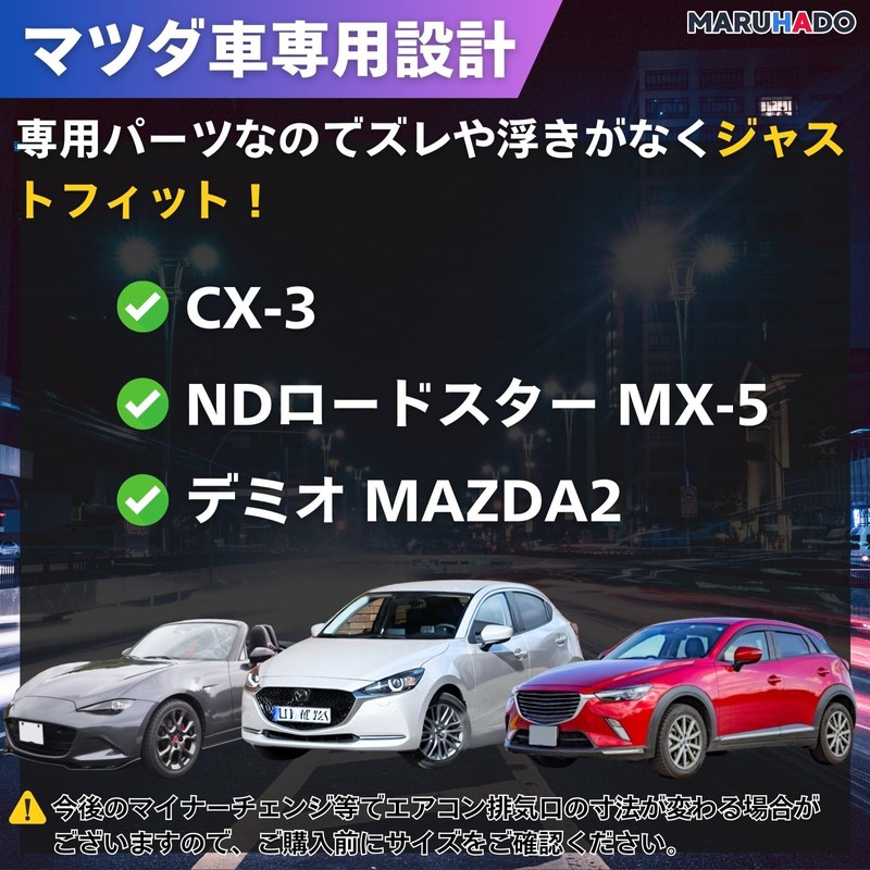 MARUHADO Air Conditioning Ring for Mazda ND Roadster, CX-3, Demio,