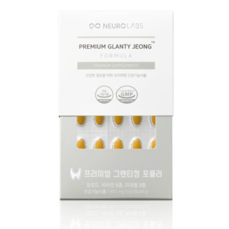 Neurolabs Selenium Granty Formula Nutrition Supplement Gift 60 tablets /