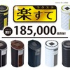 Seiwa Car ashtray easier stearyl solar ash drink holder type