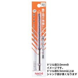 nazi (Nachi) Hex Axis Aircraft Drill/6.5 (Metal 金工)