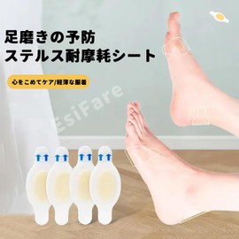 EsiFare Shoe Slip Prevention Tape, 3 Types, Shock Absorption, 12 Pieces, Anti-Abrasion Pad, Anti-Abrasion Stickers, Abrasion Resistant, Easy Operation, Foot Protective Pads, Heel Pads, Shoe Slip
