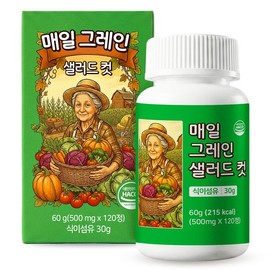 매일 그레인 샐러드 컷 식이섬유 타블렛 500mg x 120정 1개 Daily Grain Salad Cut Dietary Fiber Tablet 500mg x 120 tablets 1 pack