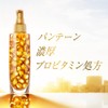 Pantene Non-Rinse Treatment, Intensive Vita Milk, For Damaged Hair, 3.4