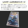 3Aカンパニー PSP用 レトロコレクションケース 5枚 レトロゲーム 保護ケース RCC-PSPCASE-5P