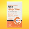 Jinyaksa Temple Jinju Vitamin C 1000 100 tablets / 진정주