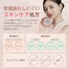「Coverage」×「Gloss」DAISY DOLL by MARY QUANT (Daisy Doll by Mary Quant)