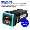 MAXWIN Toyota Car USB Port TOYOTA Harrier 80 Series Yaris