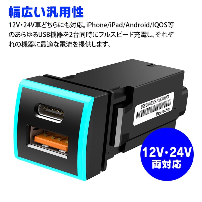 MAXWIN Toyota Car USB Port TOYOTA Harrier 80 Series Yaris