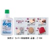 yasaka (Yasaka) Table Tennis Rubber rakuza X Soft B83 Black