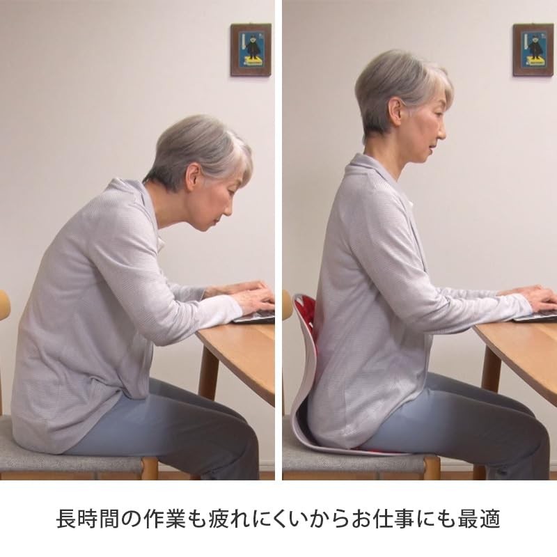 Pin Seji Chair Clean Posture Support Korean New Sensation Beautiful