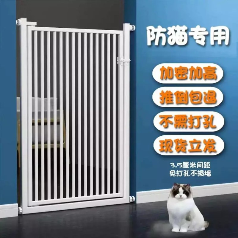 고양이 방묘창 방묘 개구멍 현관 개벽 방충망 견 [AC. 폭