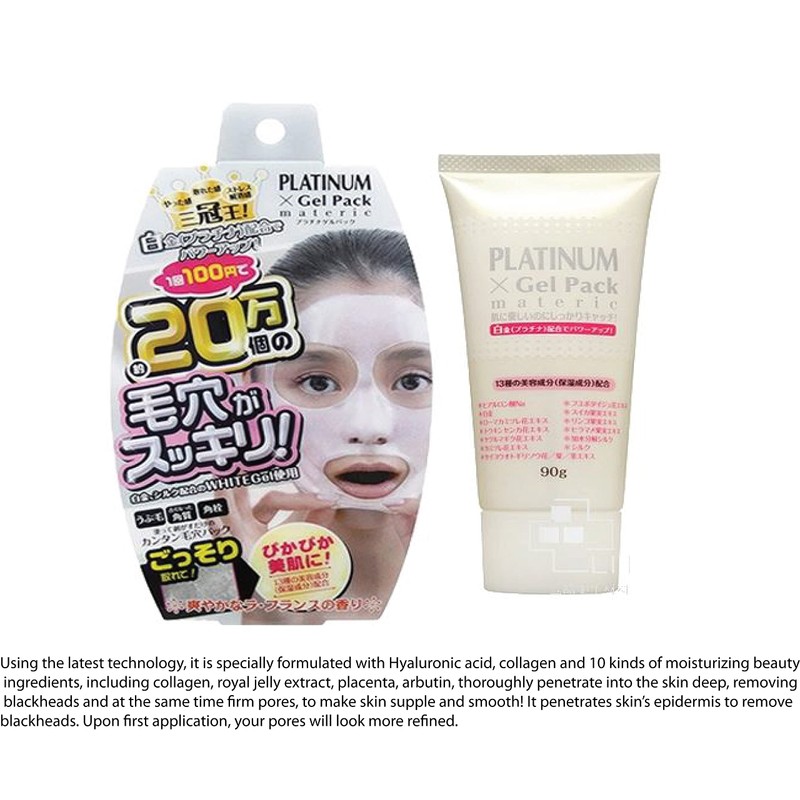 Platinum Gel Pack 90g