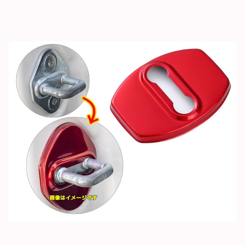 BRAITH BM-635 Door Striker Cover, B Type, Red