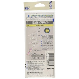 Owner (Owner) Far Throw zigusabiki 13 – 6 Small – 3649 