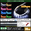 Kaito Denshi (Kaito Electronics) LED Tape Light 12V Ultra-Slim Tape