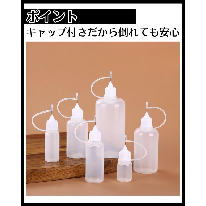 Chocople Needle Bottle Paint Bottle Glue Bottle Container DIY with