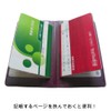 [Made in Japan] Cowhide Leather Style Magnetic Passbook Case (Bordeaux),