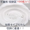 Sweet Plus Non-Woven Bag, Storage Bag, Cloth Pack, Wrapping, Shoe