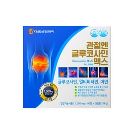Daewoong Joint Glucosamine Max 90 tablets, 2 units, 180 tablets, 1 box, 3 months / 대웅 관절엔 글루코사민 맥스 90정 2개 180정 1박스 3개월
