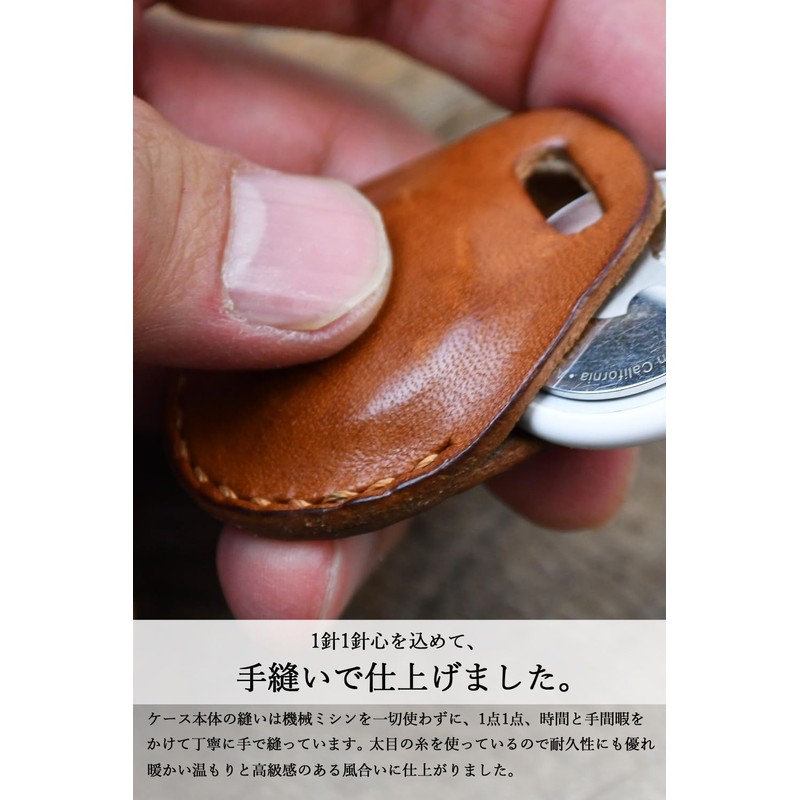 atelierCODEL AirTag Case, Keychain, Air Tag Case, Tochigi Leather, Black