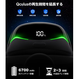 [CaCaleen] Head Strap for Quest 3S/Quest 3/Quest 2, Double Knob Adjustable Elite Strap Replacement, VR Headset Accessories Fast Charge 6700mAh Strap Reinforced Support & Comfort & Pressure Reduced