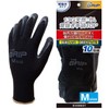 Everest 10 Pairs 13G Natural Rubber Backless Gloves, Medium, Black