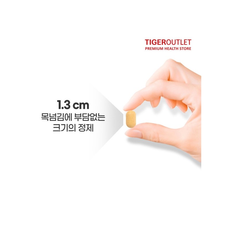 Trimildase-Filled Curcumin x 30 Tablets (Approx. 15-day supply) Water-soluble Liposomal