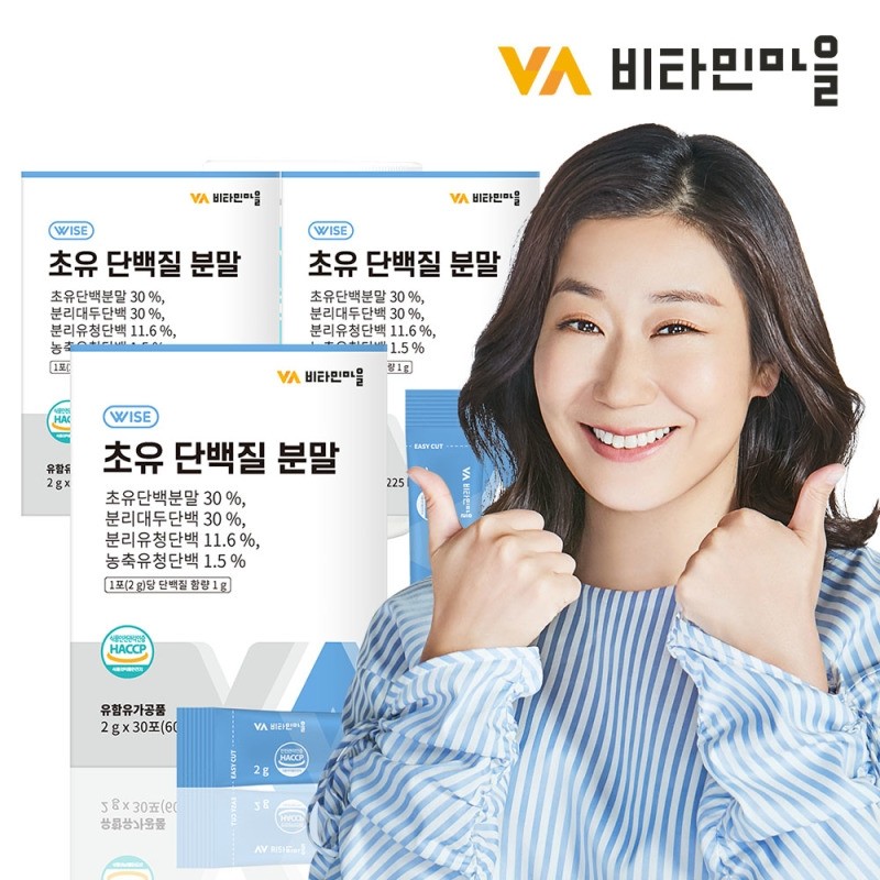 Vitamin Village Colostrum Protein Powder Sticks 3 boxes (90 packets