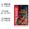 海底捞 火锅底料 醇香牛油 鍋のたれ 火锅调味品 一料多用 麻辣味火锅食材 150g*2