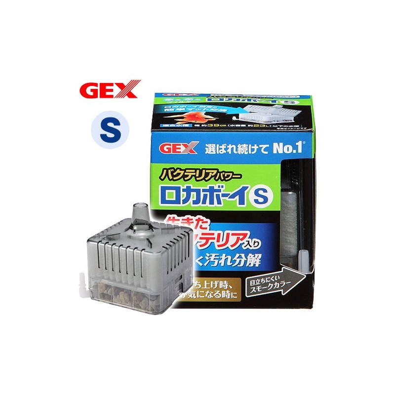 Gex Rokaboy S Bacteria Power Bio Filter + Activated Charcoal