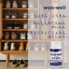 woo-well Shoe Deodorizing Powder, Prevents Foot Odor, Natural Ingredients, Unscented,