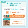 Proactiv + Medicinal UV Protector, 1 Bottle, 1.1 fl oz