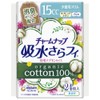 Charm Nap Absorbent Smooth Organic Cotton, For Small Amounts, Unscented,