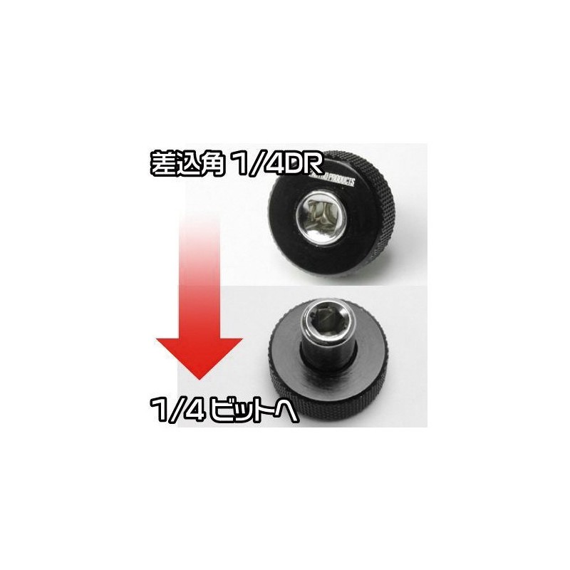 ASTRO PRODUCTS 02-23704 Quick Adapter 1/4DR to 1/4-Bit 02-23704