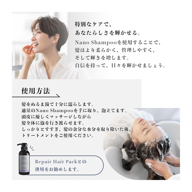 Evolube Adult Women's Hair Quality Improvement Series (Nano Shampoo) 17.6