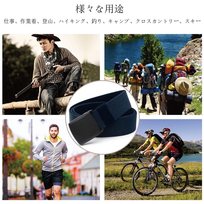 LionVII Men's Belt, Stretchable, Climbing Belt, Work Clothes, Durable, Adjustable,