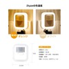 Motion Sensor Light, Outlet, Brightness Adjustment Function (10 Levels), Footlight,