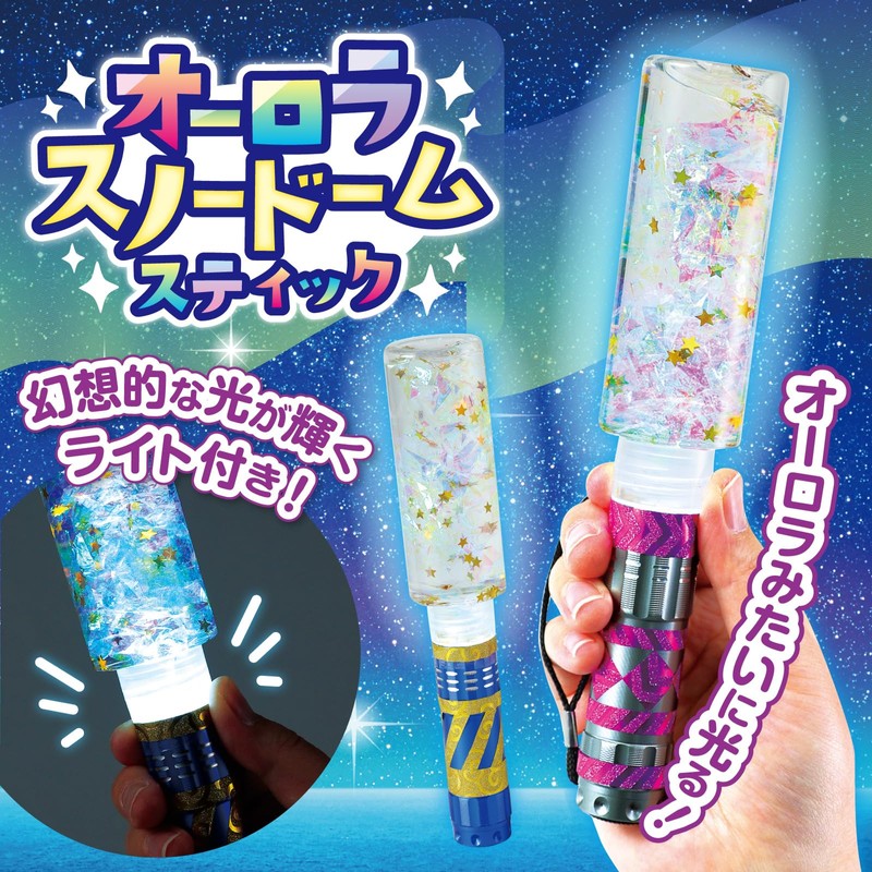 Artec 58227 Aurora Snow Globe Stick Light Snow Globe Aurora