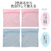 Top-sangyo 65078700 Laundry Net, Square Color, Pink, Blue, Set of