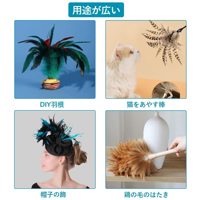 BTtime 100pcs Natural Feather Decorative DIY Jewelry Feather Shower Feather
